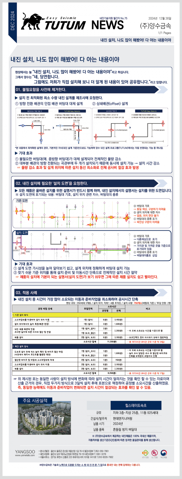 f864d1be39afe9e1a12469efc640fc24_1735273041_3177.png